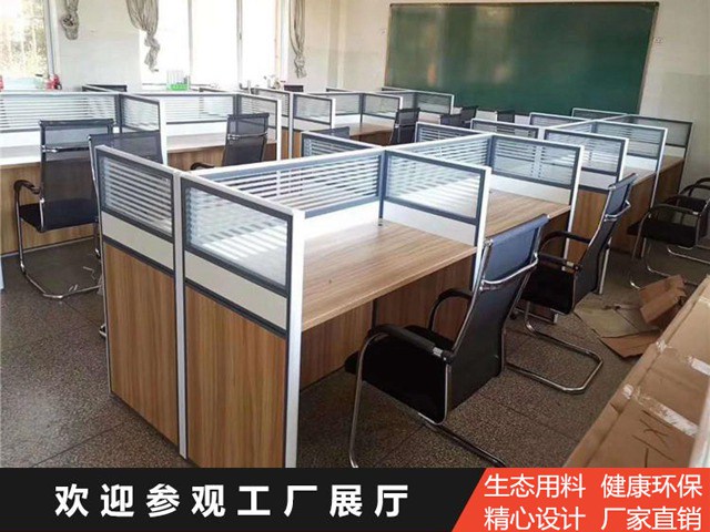 辦公桌